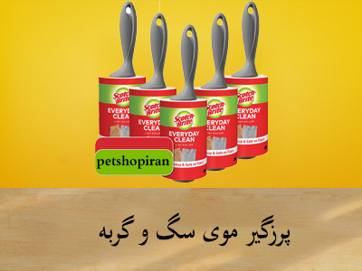 Scotch Brite 5 سطر 5 jpg