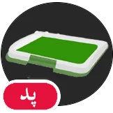 پد png
